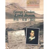 [M]乔治·戈登·拜伦-9787544611565