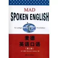 [M]麦德英语口语(第3版)-9787301185162
