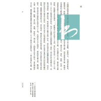 (全2册)现代(1912-1949)话体文学批评文献丛刊·剧话卷