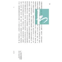 (全2册)现代(1912-1949)话体文学批评文献丛刊·剧话卷