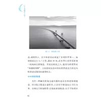 什么是材料?