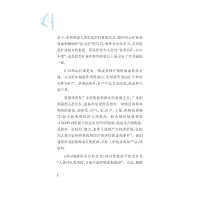 什么是矿业?