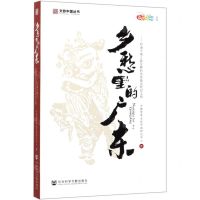 [N]乡愁里的广东(2岭南大地上最安静的风景最沉默的文明)/文旅中国丛书-9787520162425