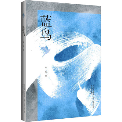 蓝鸟