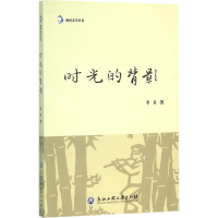 [M]时光的背影-9787517813576