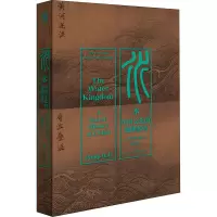 水:中国文化的地理密码