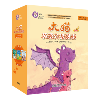 大猫英语分级阅读六级组套(含六级1.2.3)(适合小学四.五年级)(网店专供)