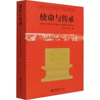 使命与传承 中国农业大学扎根河北曲周46年服务乡村振兴纪实