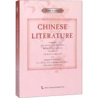 中国文学