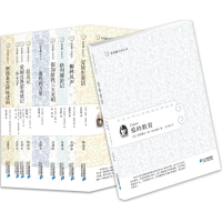 [M]常青藤名家名译-7539106005280