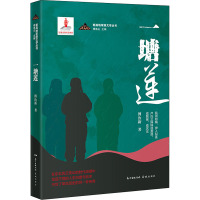 一塘莲