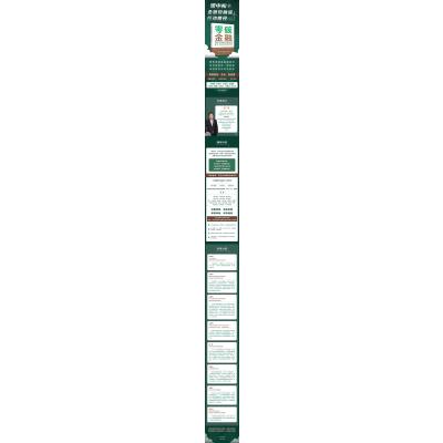 零碳金融:碳中和的发展转型