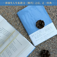 何不认真来悲伤