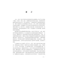 工程地质与水文地质★