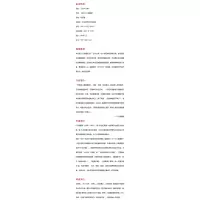 [醉染正版]古今之争 路易斯著作系列 现代主义研究 文学集 伦理学哲学 华东师范大学出版社六点分社 精装