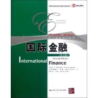 [M]国际金融:第7版:英文-9787300157887
