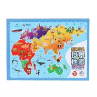 少儿世界地图(书夹版)