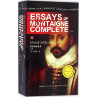 [M]蒙田随笔全集-9787205086220