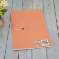 演讲与口才实训教程