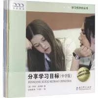 [M]剑桥教育学习性评价丛书(中学版)(全4册)-9787504150943
