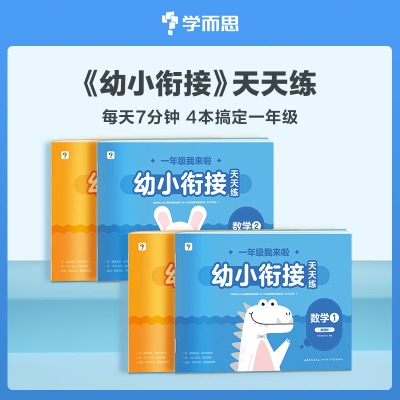 木制仙人球玩具[送扭扭虫] 蒙特梭利氏儿童早教玩具仙人球木质积木拼插仙人掌宝宝幼儿益智力