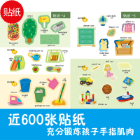 公文式教育:双语启蒙贴纸书(2-3岁)(全4册)