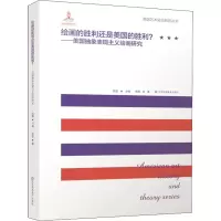 绘画的胜利还是美国的胜利-美国抽象表现主义绘画研究