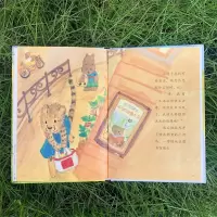 小樟树精选桥梁书 爱阅读的好朋友