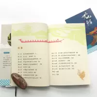 龙船