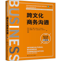 跨文化商务沟通(英文版第6版·中国版)(国际商务经典丛书;高等学校经济管理类双语教学课程用书)