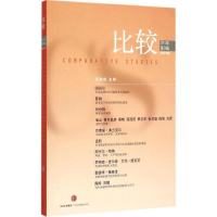 [M]比较-9787508652108