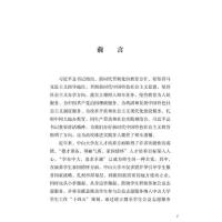 实践育人的方法 基于高校学生公益服务视角