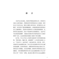 实践育人的方法 基于高校学生公益服务视角
