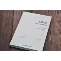 涟漪效应
