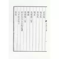 徐孝穆全集