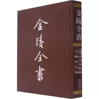 冥通记 养性延命录 古今刀剑录 鬼谷子注 陶贞白集