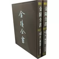 出三藏记集(1-2)