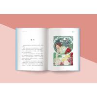 大师写给孩子的文学名篇·朱自清名篇