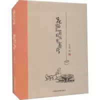 花猫不肯同我看画片(精)