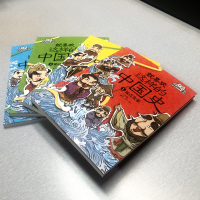 就喜欢这样的中国史:全四册