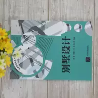 别墅设计