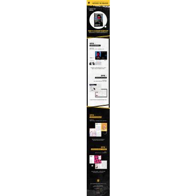 发声体·内容创作者