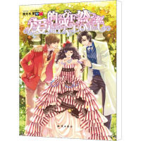 [M]爱的或然率-9787501563197