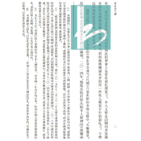 春在堂尺牍(1-3)