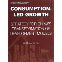 [M]消费主导 中国转型大战略-9787508524023