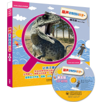 [M]丽声非常百科故事-9787513565738