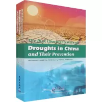中国干旱风险特征及其防御