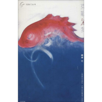 [M]克勒丽梦-9787552306019