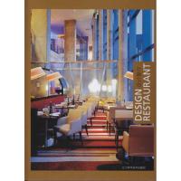 [M]设计餐厅-9787538158205