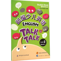 [M]新编少儿英语-9787518008551